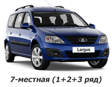 EVA автоковрики для Lada Largus (7 мест) 2012-2021 / 1+2+3 ряд — largus7-123